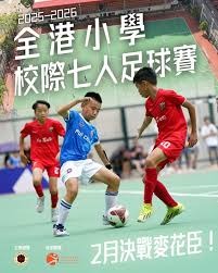 成都蓉城持续领跑中超积分榜尽管遭遇连败
